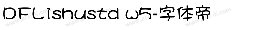 DFLishustd w5字体转换